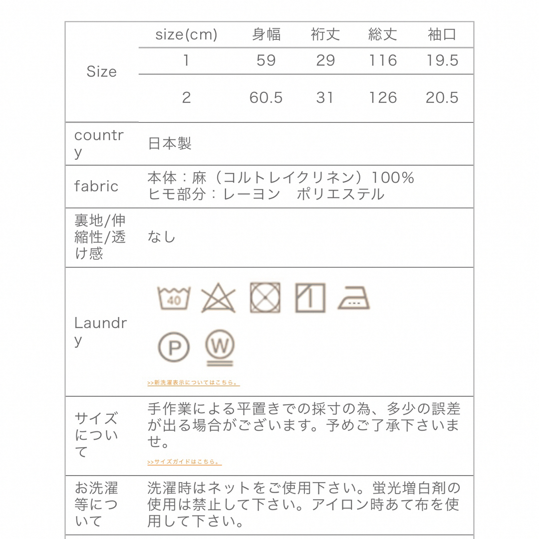 Vlas Blomme(ヴラスブラム)のvlas blomme  マルチストライプサイドギャザーワンピース レディースのワンピース(ロングワンピース/マキシワンピース)の商品写真