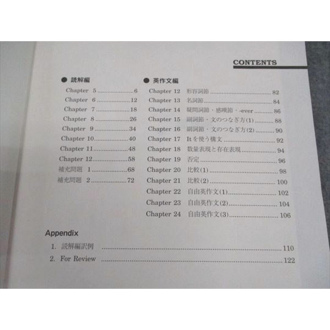 Amazon.co.jp: WE26-086 駿台 最難関難関・英語総合最難関・英語