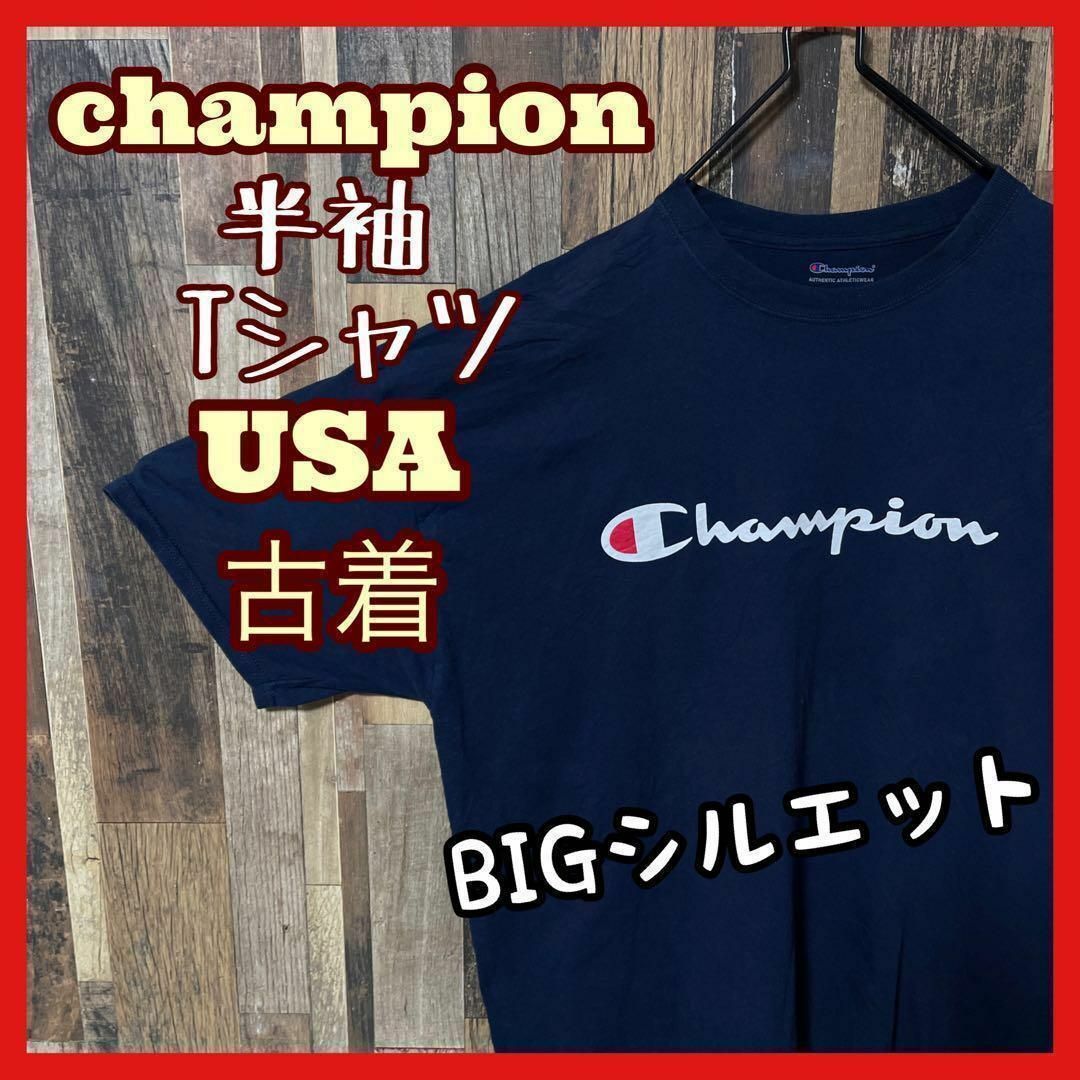 Champion(チャンピオン)のチャンピオン メンズ ネイビー プリント 2XL USA古着 半袖 Tシャツ メンズのトップス(Tシャツ/カットソー(半袖/袖なし))の商品写真