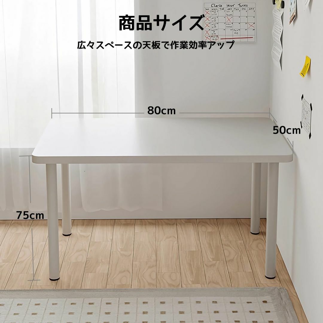 【色: 木目調】Rshtong デスク パソコンデスク 勉強机 机 幅80cm× インテリア/住まい/日用品のオフィス家具(オフィス/パソコンデスク)の商品写真