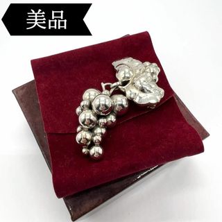 ジョージジェンセン(Georg Jensen)の◇ジョージジェンセン◇ムーンライトグレープ/ブローチ/ブランド(ブローチ/コサージュ)