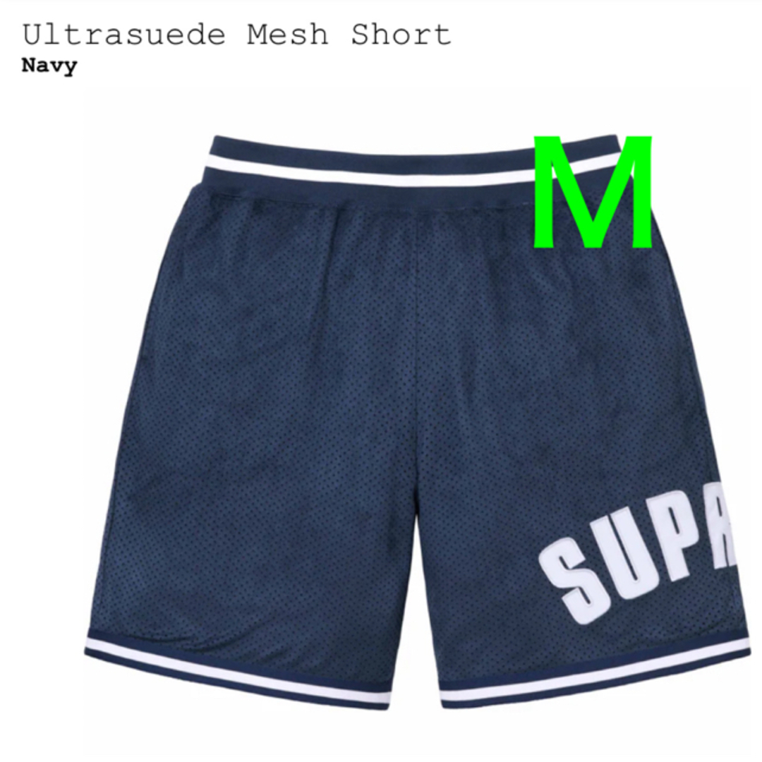 Supreme(シュプリーム)のSupreme Ultrasuede Mesh Short "Navy" M メンズのパンツ(ショートパンツ)の商品写真