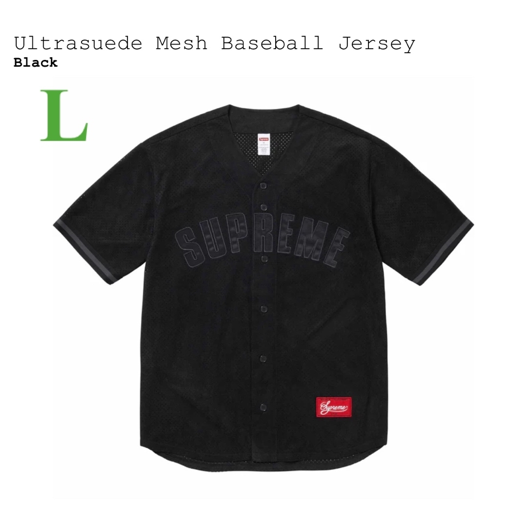 Supreme(シュプリーム)のSupreme Ultrasuede Mesh Baseball Jersey メンズのトップス(その他)の商品写真