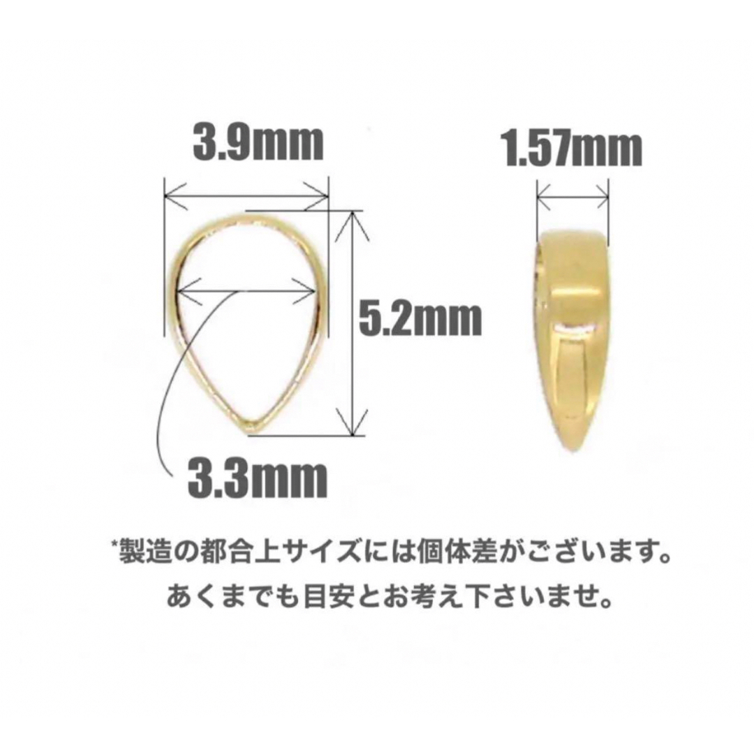 ♦️期間限定価格　K18YGバチカン5.2㍉　2個　刻印あり　日本製　送料込み ハンドメイドの素材/材料(各種パーツ)の商品写真