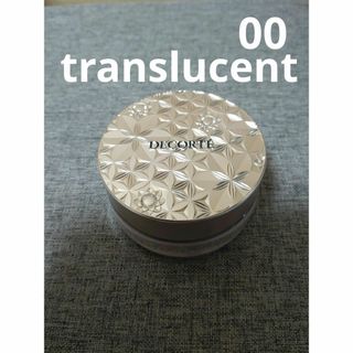 COSME DECORTE - コスメデコルテ　ルース　パウダー　フェイスパウダー　00　translucent