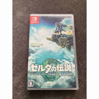 ゼルダの伝説　ティアーズ オブ ザ キングダム(家庭用ゲームソフト)