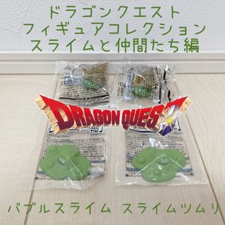 ドラゴンクエスト AM フィギュアコレクション スライムと仲間たち編 スライム