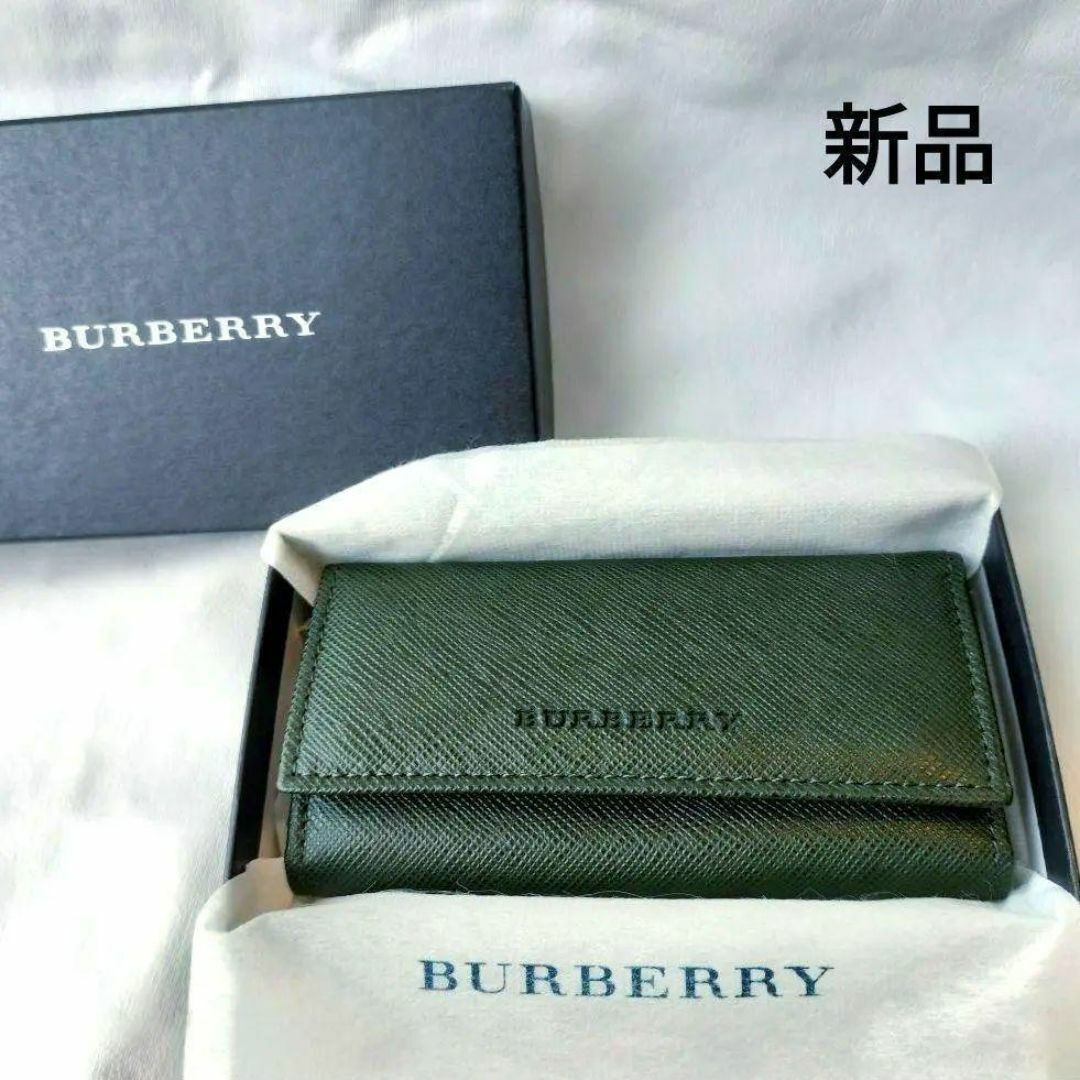 BURBERRY(バーバリー)の【未使用保管品】BURBERRY バーバリー キーケース 箱・保存袋付 グリーン メンズのファッション小物(キーケース)の商品写真