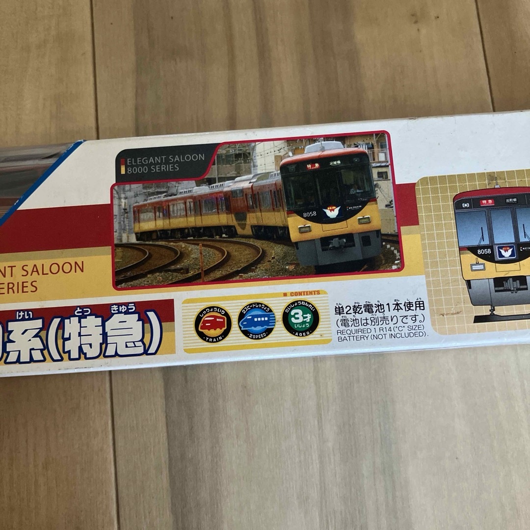 Takara Tomy(タカラトミー)のタカラトミー プラレール S－59 8000系 京阪特急電車 エンタメ/ホビーのおもちゃ/ぬいぐるみ(鉄道模型)の商品写真