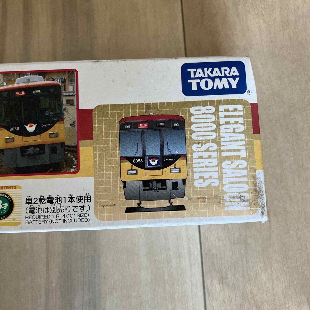 Takara Tomy(タカラトミー)のタカラトミー プラレール S－59 8000系 京阪特急電車 エンタメ/ホビーのおもちゃ/ぬいぐるみ(鉄道模型)の商品写真