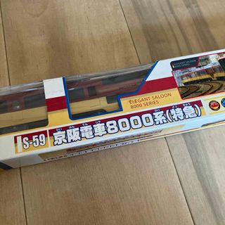 タカラトミー(Takara Tomy)のタカラトミー プラレール S－59 8000系 京阪特急電車(鉄道模型)