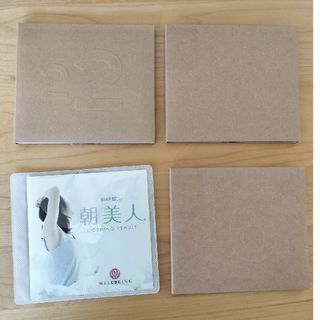 MUJI (無印良品) - 無印良品CD 22 23 26 朝美人CD