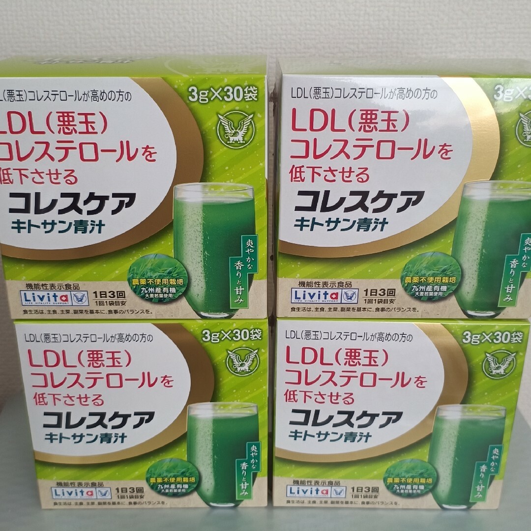 コレスケア キトサン青汁 30袋×4箱セット リビタ 食品/飲料/酒の健康食品(青汁/ケール加工食品)の商品写真