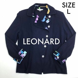 レオナール(LEONARD)の☆美品☆レオナール　スポーツ　ニット　ジャケット 　長袖 　ネイビー 　紺(テーラードジャケット)