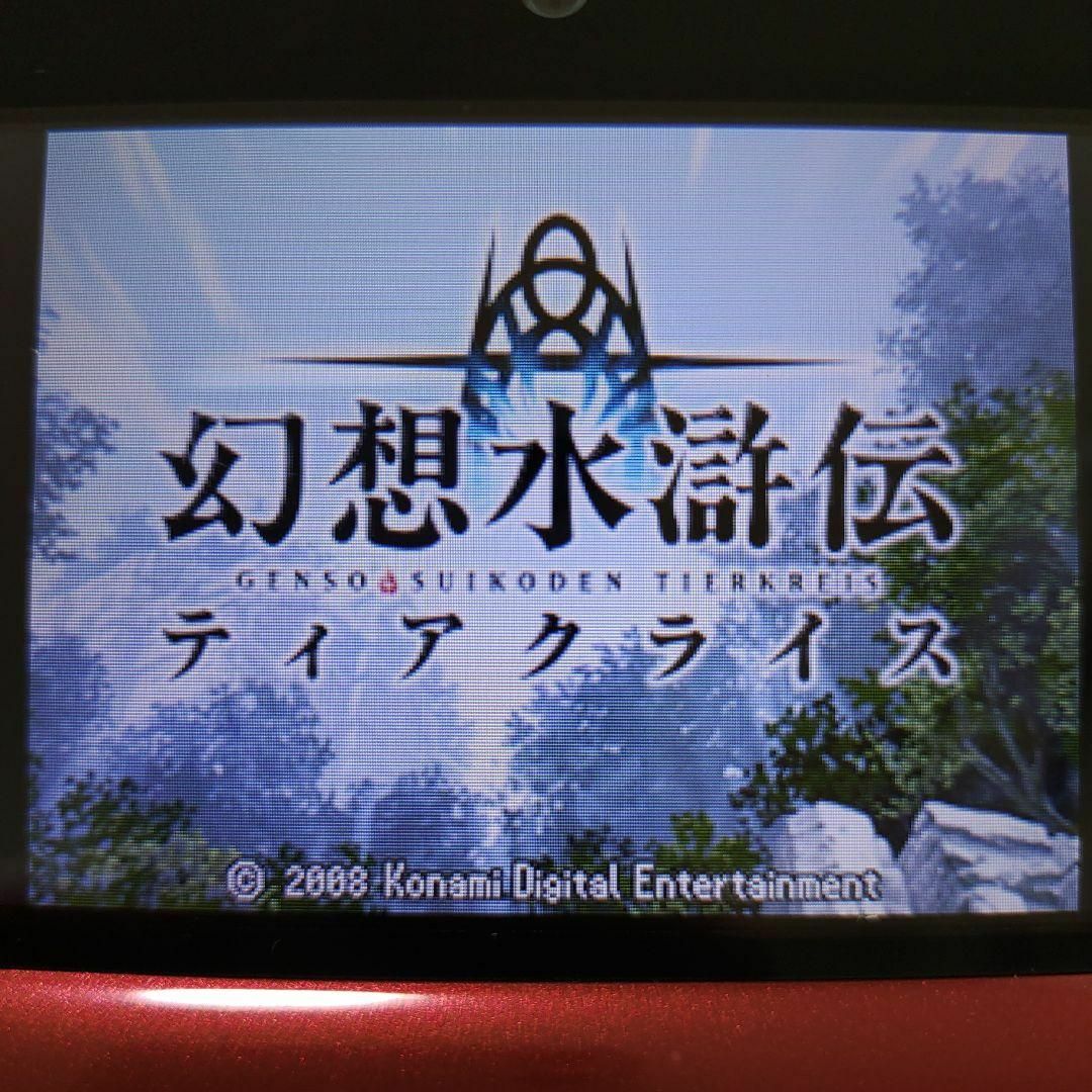 ニンテンドーDS(ニンテンドーDS)の幻想水滸伝ティアクライス エンタメ/ホビーのゲームソフト/ゲーム機本体(携帯用ゲームソフト)の商品写真