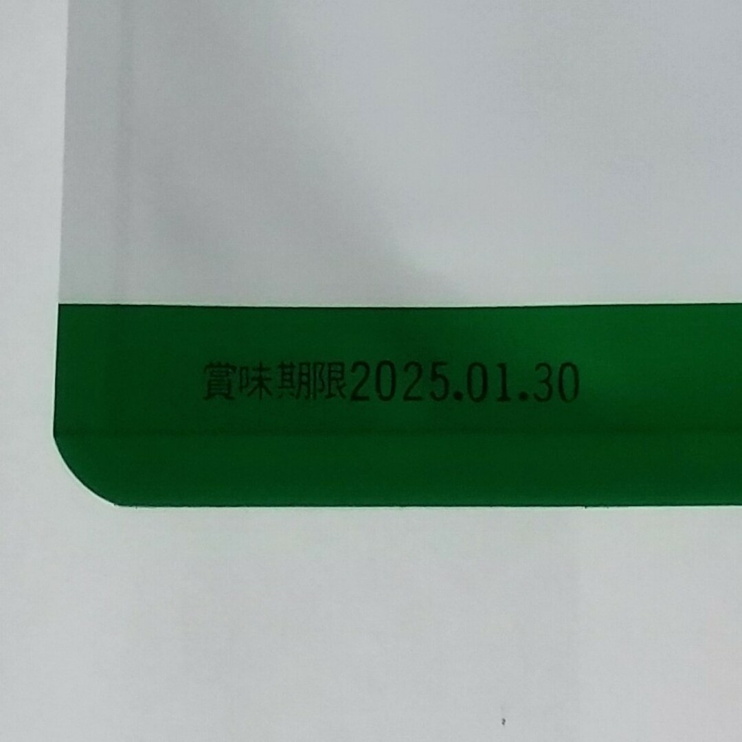 プロテオグリカン粒 サプリメント 3ヶ月分 食品/飲料/酒の健康食品(その他)の商品写真