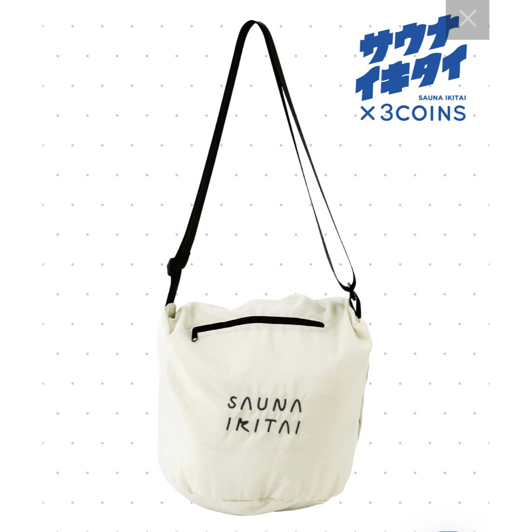 3COINS(スリーコインズ)のスリーコインズ　サウナイキタイ　バッグ メンズのバッグ(その他)の商品写真
