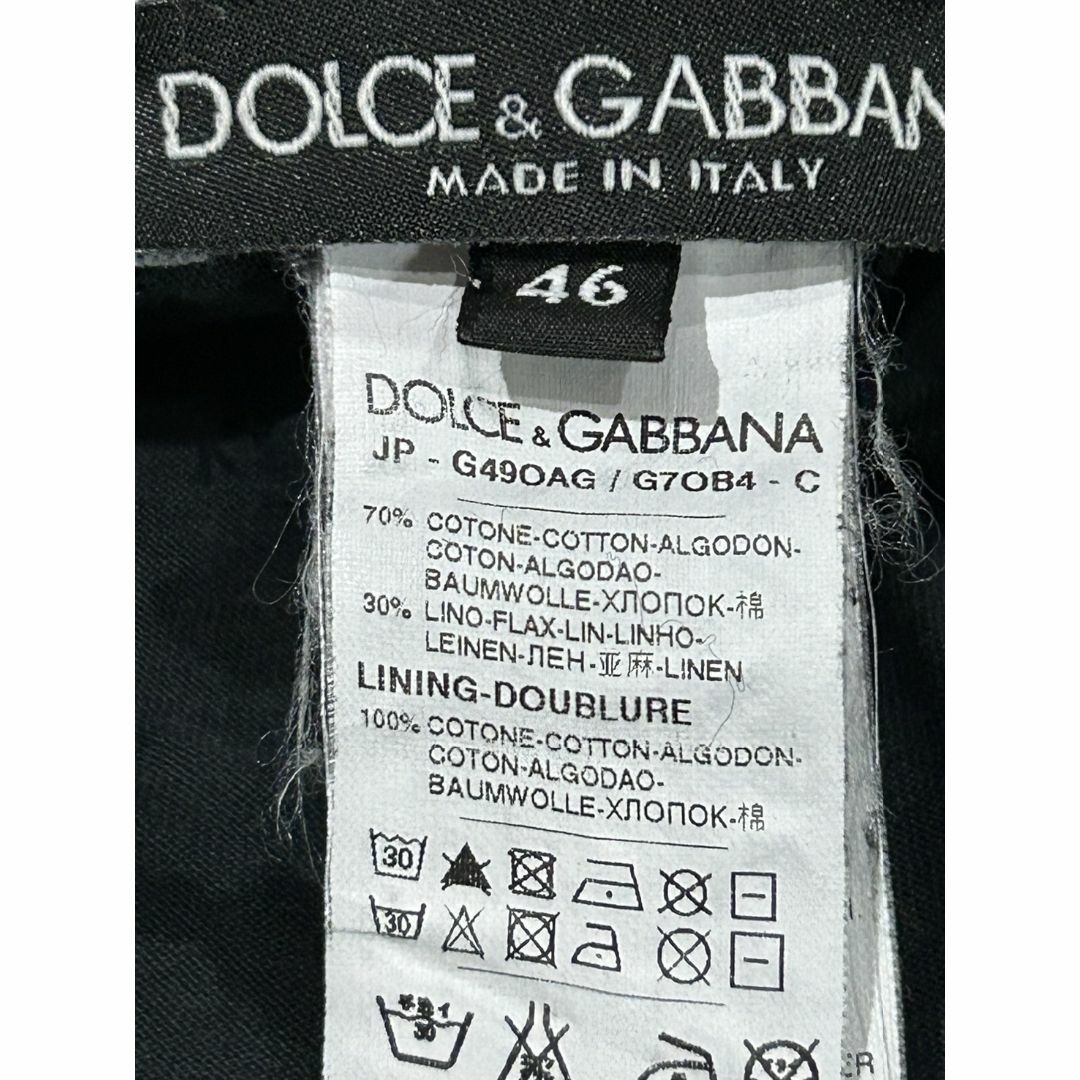 DOLCE&GABBANA(ドルチェアンドガッバーナ)の＊DOLCE&GABBANA ダメージ加工 ジョガー イージーパンツ 46 メンズのパンツ(その他)の商品写真