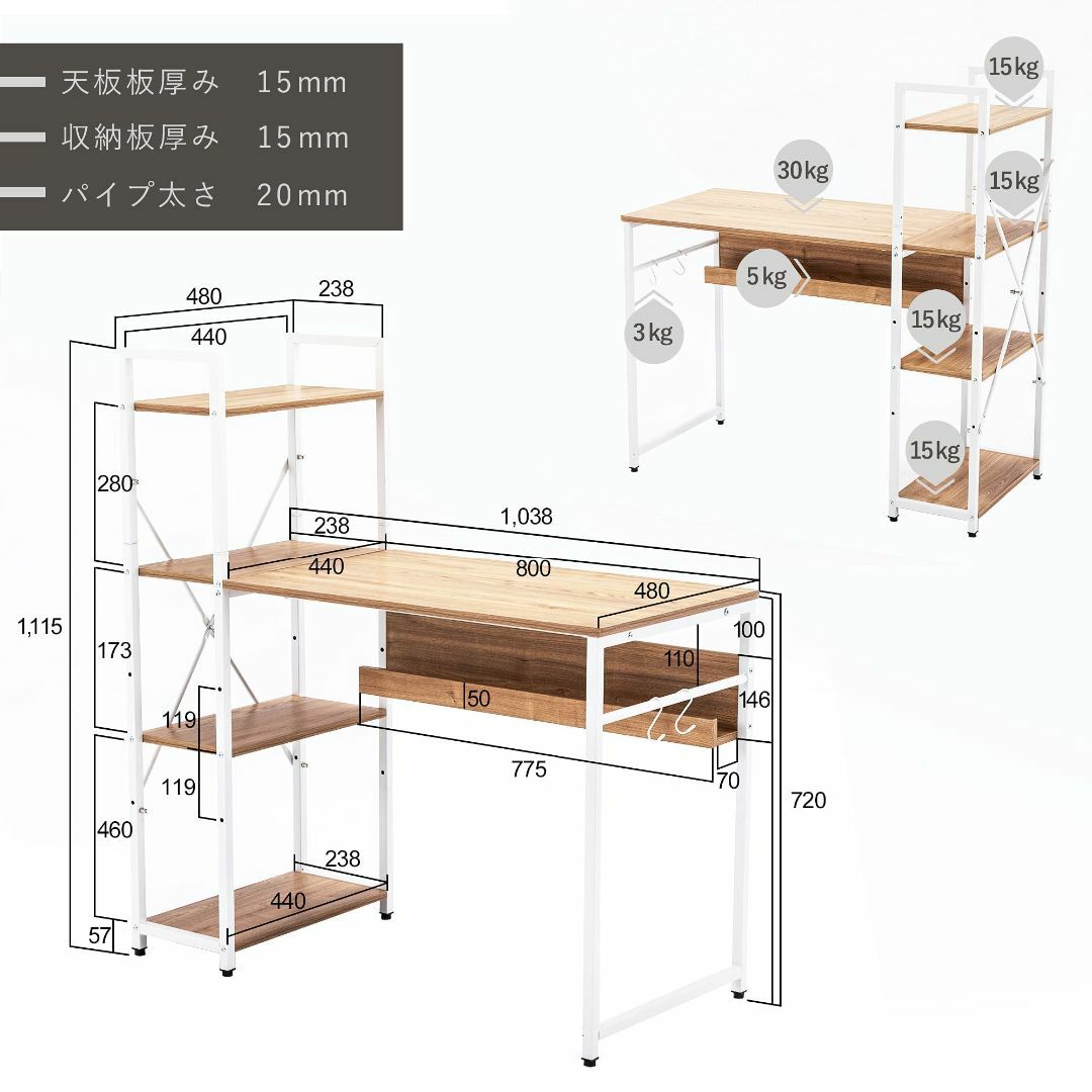 【色: ブラック】SYALEN パソコンデスク 収納ラック付き デスク 幅104 インテリア/住まい/日用品のオフィス家具(オフィス/パソコンデスク)の商品写真