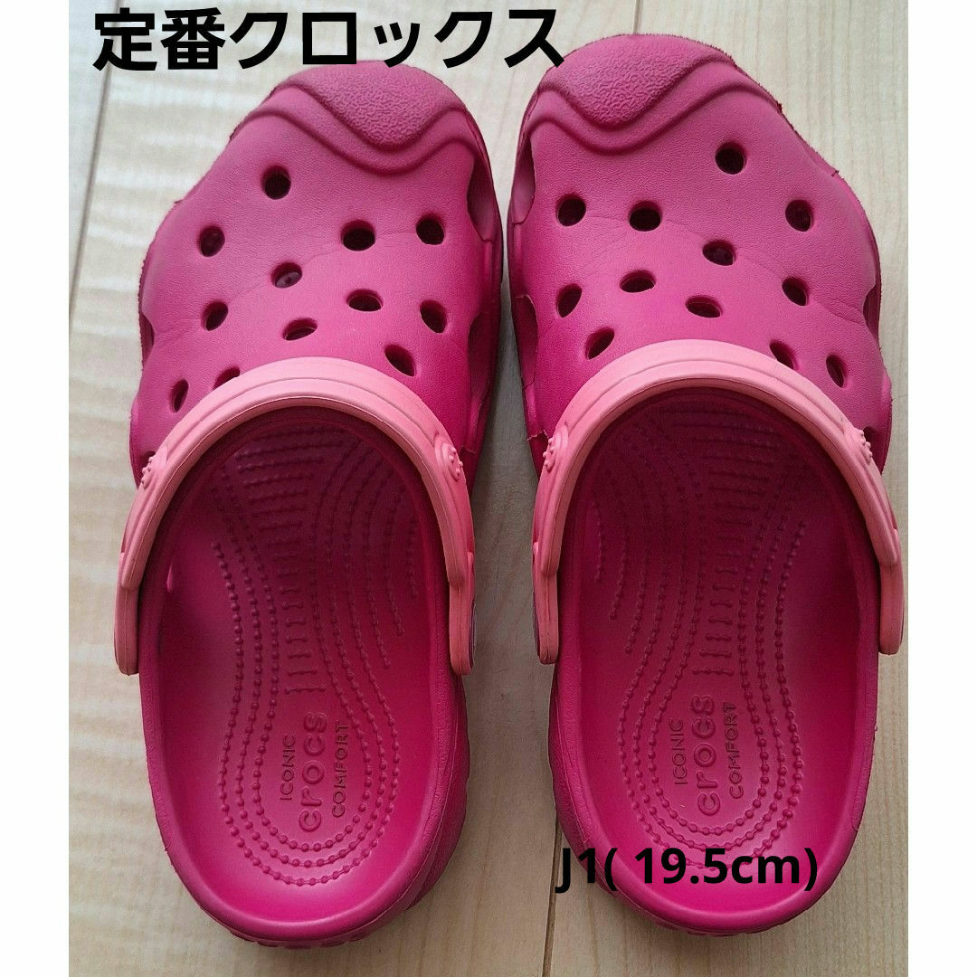 crocs(クロックス)のクロックス　クラシッククロッグキッズ　サンダル19.5cm キッズ/ベビー/マタニティのキッズ靴/シューズ(15cm~)(サンダル)の商品写真