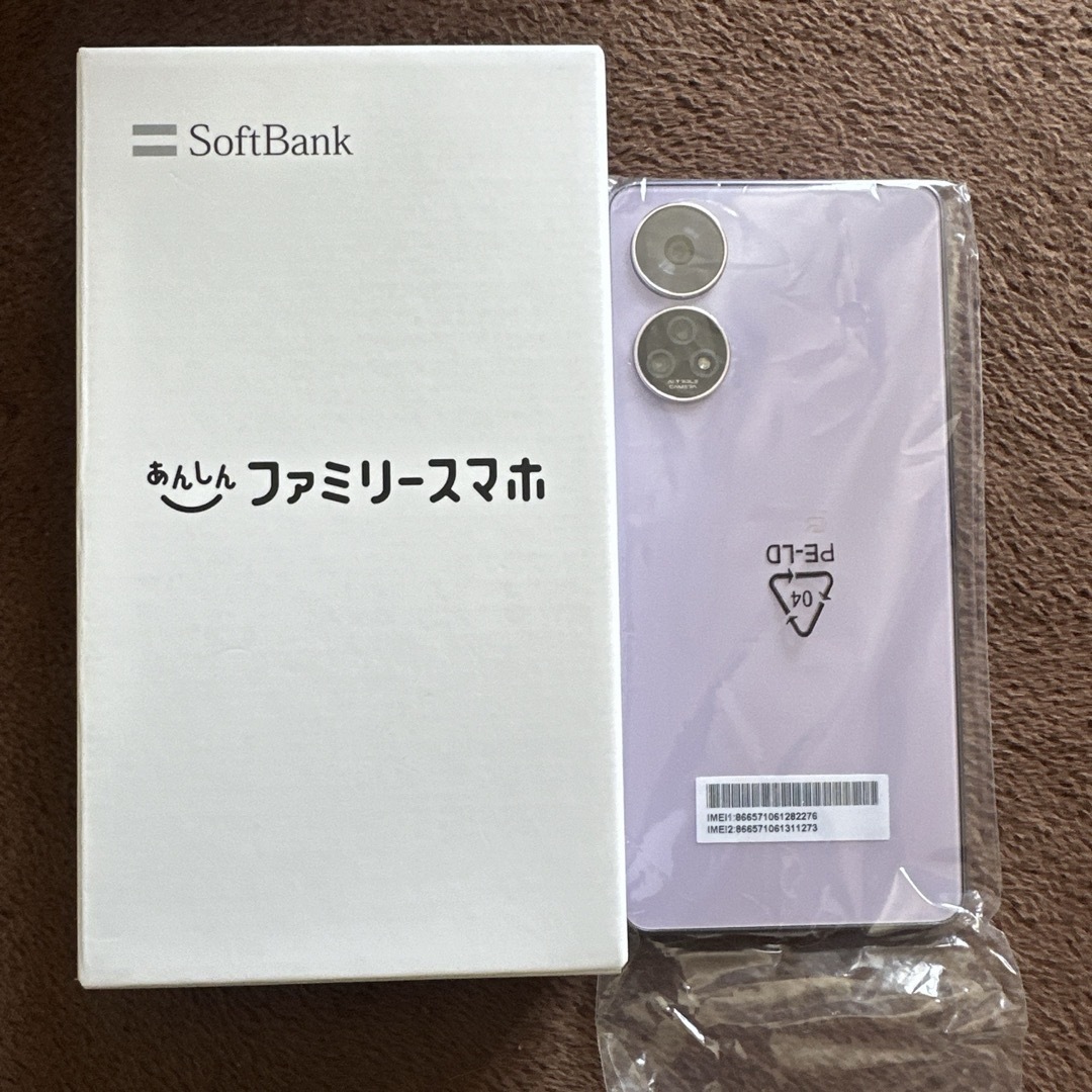 Softbank(ソフトバンク)のスマホ本体 あんしんファミリースマホ ソフトバンク スマホ/家電/カメラのスマートフォン/携帯電話(スマートフォン本体)の商品写真