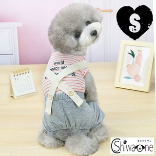 新品 S サスペンダー風 カバーオール （ピンク） 犬服 ロンパース つなぎ(犬)