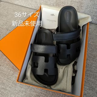 エルメス(Hermes)の新品未使用　エルメス　HERMES　シプレ(サンダル)