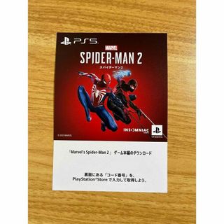 【PS5】スパイダーマン2ダウンロード版(家庭用ゲームソフト)