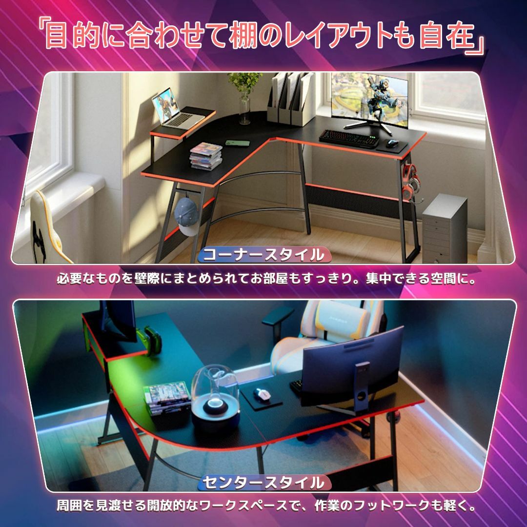 【色: レッド】DOMY HOME ゲーミングデスク 幅129cm 炭素繊維天板 インテリア/住まい/日用品のオフィス家具(オフィス/パソコンデスク)の商品写真