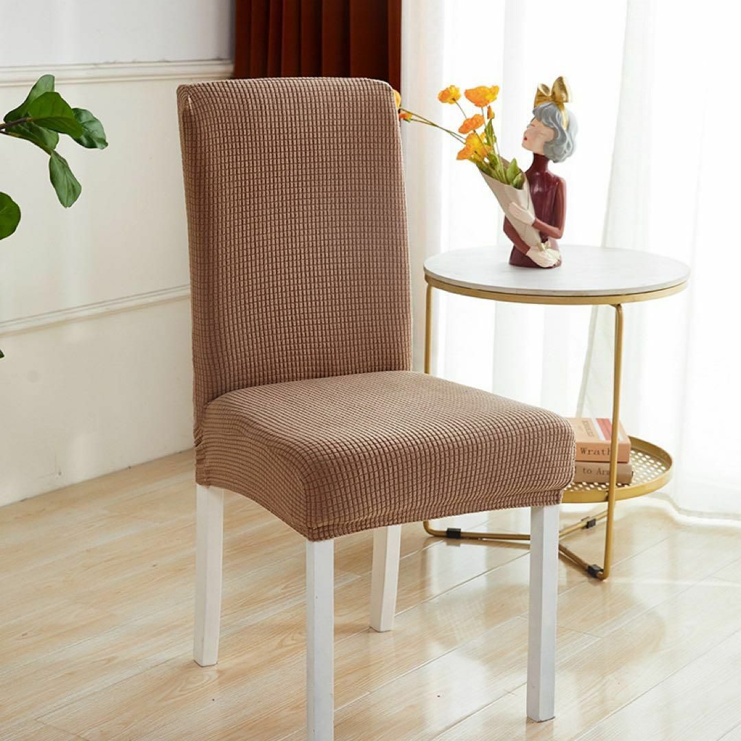 椅子カバー ブラウン 2枚セット 椅子 イス 取り外し可能 無地 シンプル インテリア/住まい/日用品の椅子/チェア(その他)の商品写真