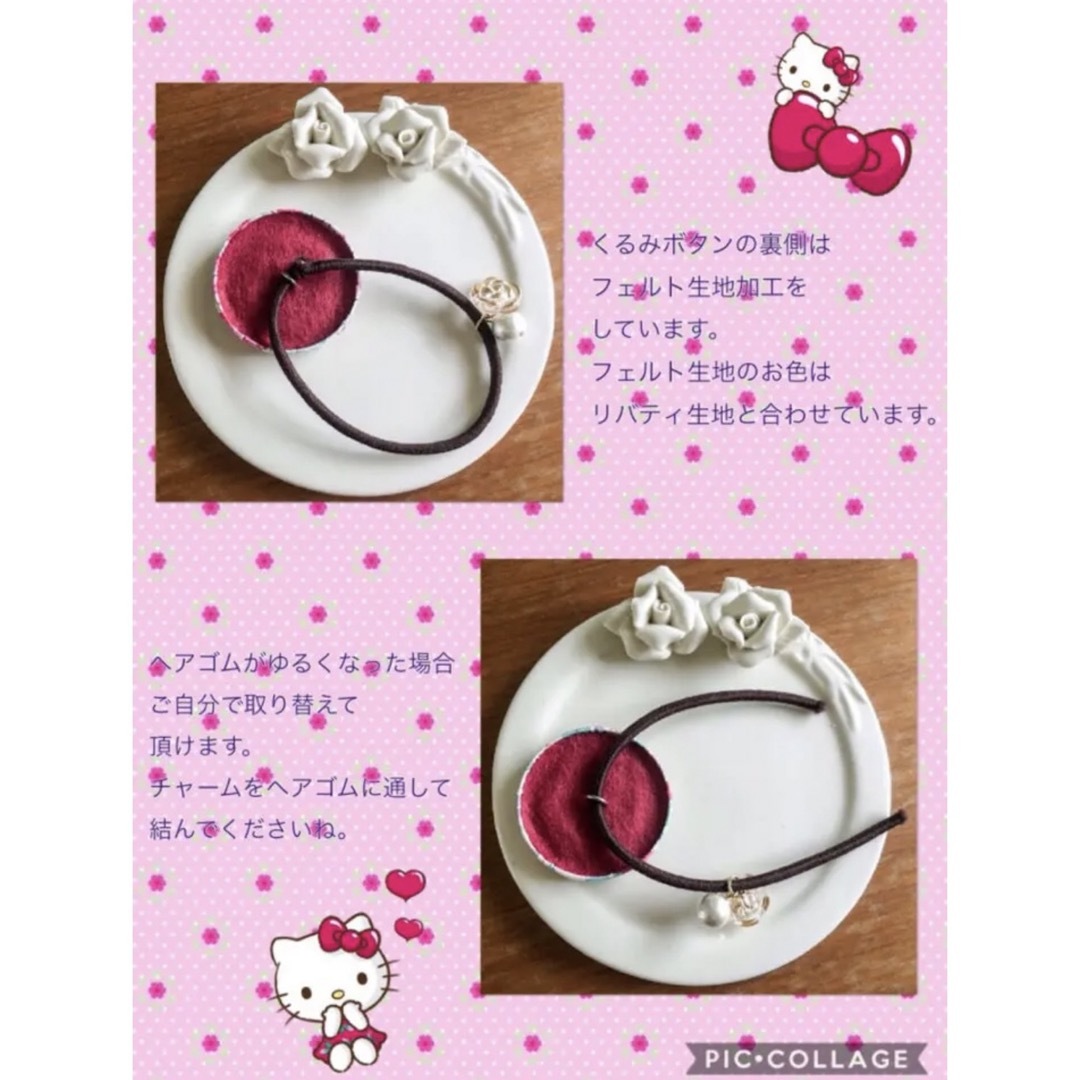LIBERTY.(リバティ)のリバティ☆ Swirling Petals くるみボタンヘアゴム シオン ハンドメイドのアクセサリー(ヘアアクセサリー)の商品写真