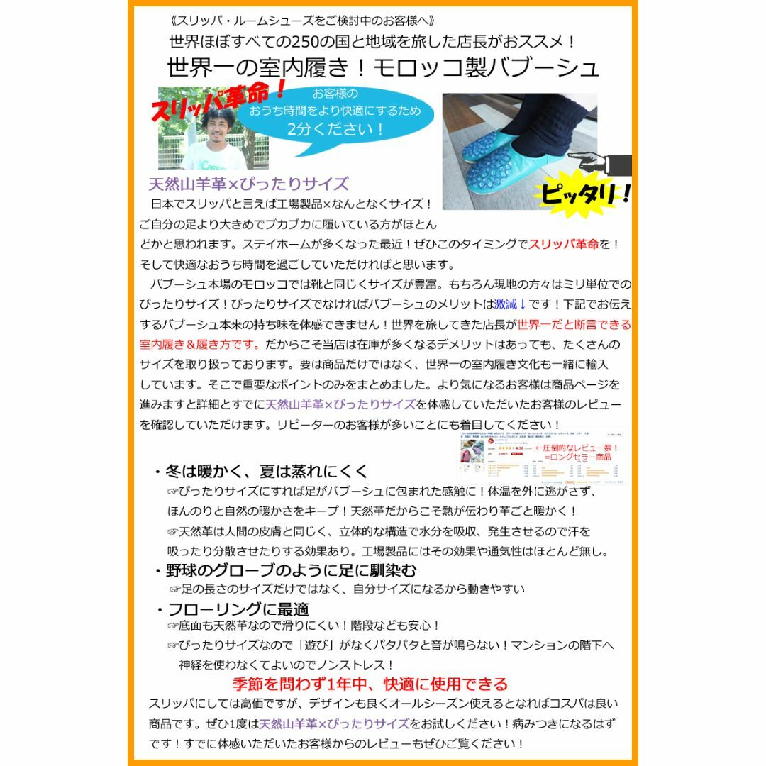 モロッコ バブーシュ スリッパ ルームシューズ  ブラウン 茶色 23cm インテリア/住まい/日用品のインテリア小物(スリッパ/ルームシューズ)の商品写真