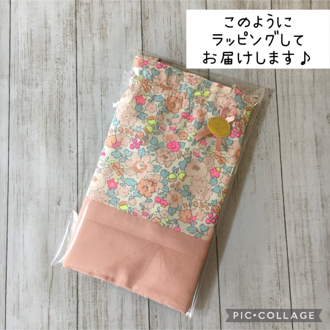 巾着バッグ　ハンドメイド　リバティ生地使用　ベッツィ ビンバンブーン ハンドメイドのファッション小物(バッグ)の商品写真