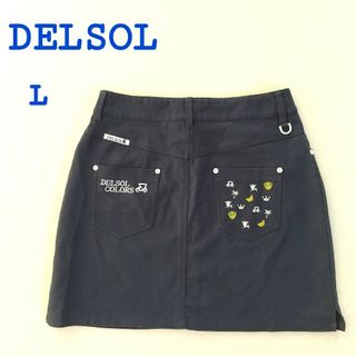 DELSOL　ゴルフスカート　ネイビー　刺繍　L　匿名発送　ストレッチ(ウエア)