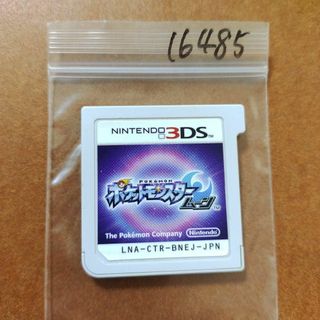 ニンテンドー3DS(ニンテンドー3DS)のポケットモンスター ムーン(携帯用ゲームソフト)