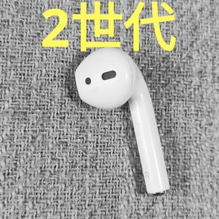 アップル(Apple)のApple AirPods 2世代 片耳 R 片方 右耳 1025(ヘッドフォン/イヤフォン)