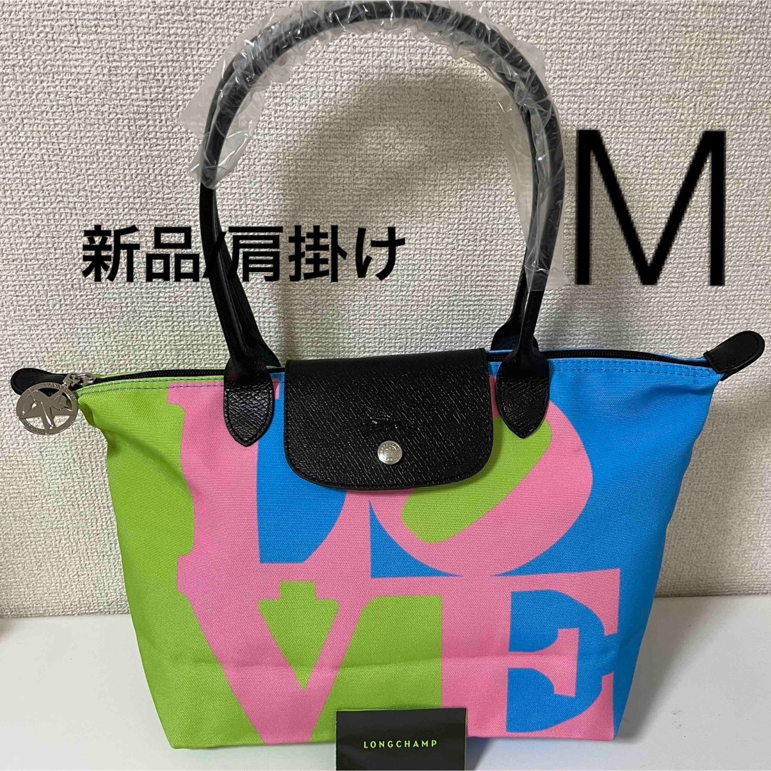 LONGCHAMP(ロンシャン)の【新品】ロンシャン×ロバート・インディアナ限定コラボM、肩掛けピンク レディースのバッグ(ショルダーバッグ)の商品写真