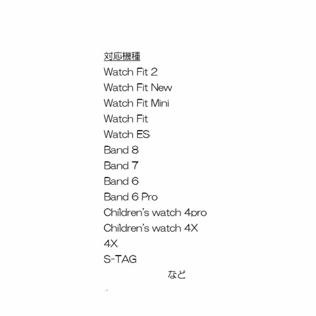 HUAWEI Band 9・8・7・6用スマートウォッチ充電ケーブル約1m③ メンズの時計(腕時計(デジタル))の商品写真