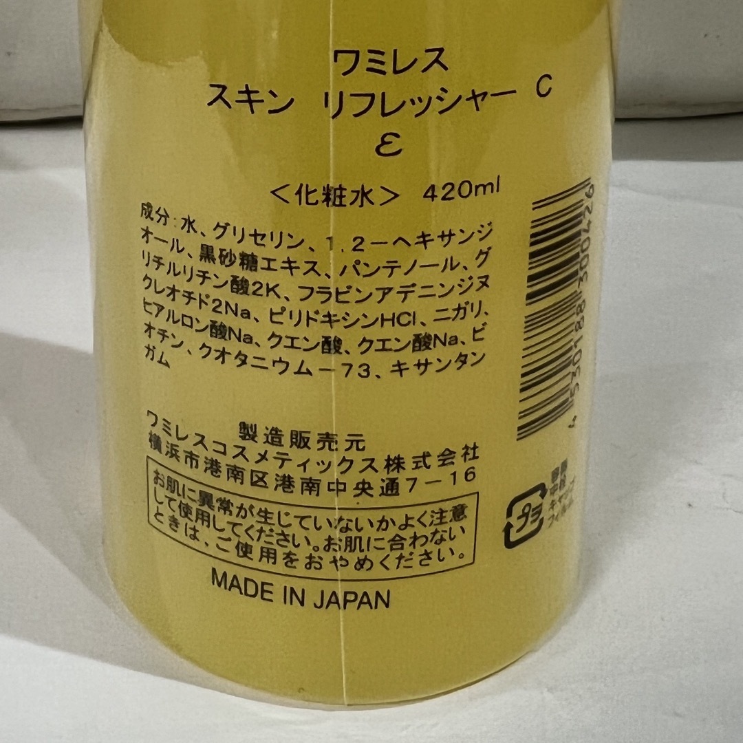 ワミレス スキンリフレッシャーC液 業務用 420ml 新品 ローション 大容量 コスメ/美容のスキンケア/基礎化粧品(化粧水/ローション)の商品写真