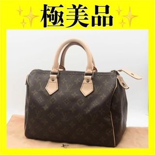 ルイヴィトン(LOUIS VUITTON)のルイ ヴィトン　スピーディ25 ハンドバッグ　バッグ　モノグラム　人気デザイン(ハンドバッグ)