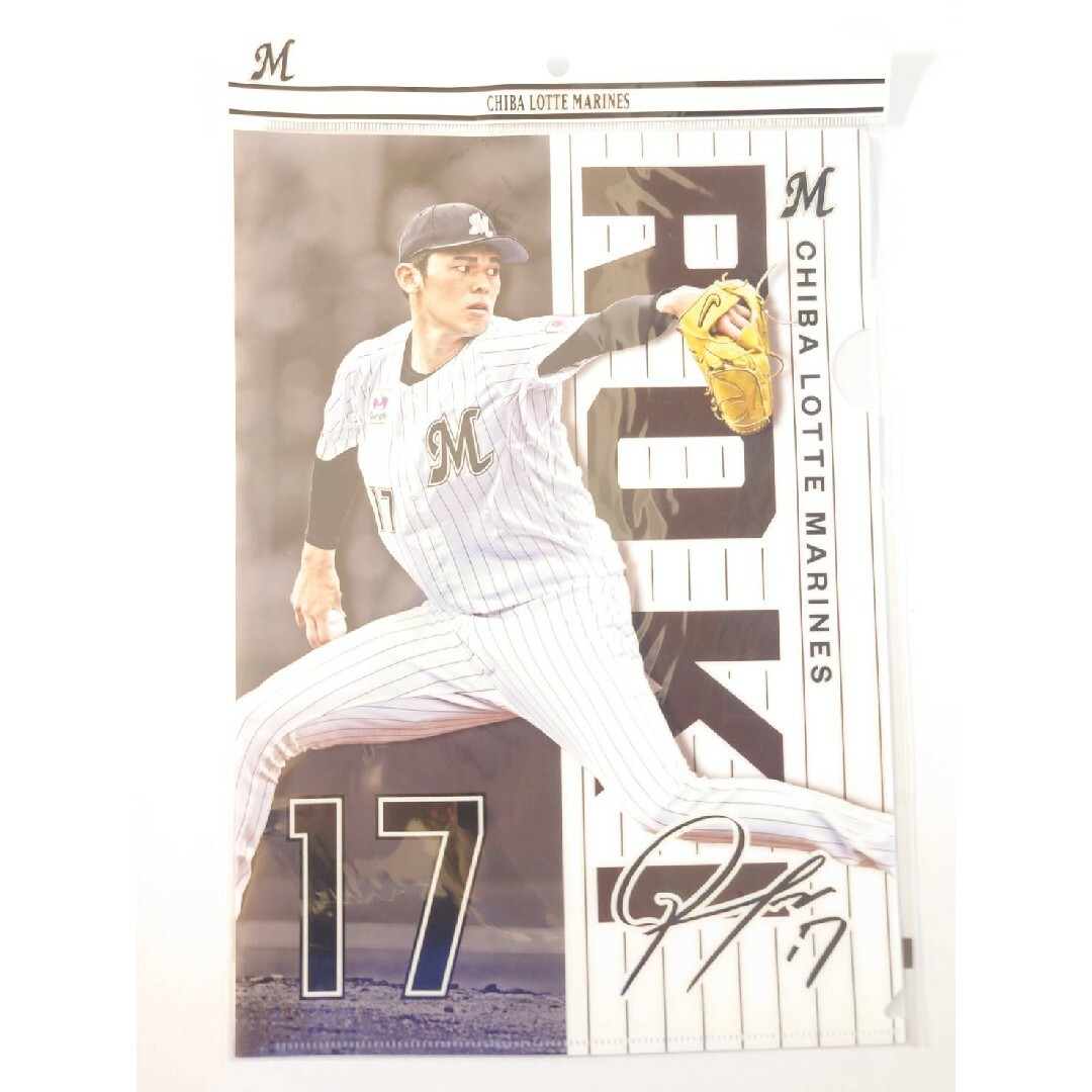 千葉ロッテマリーンズ 佐々木朗希 クリアファイル グッズ プロ野球 NPB エンタメ/ホビーのタレントグッズ(スポーツ選手)の商品写真