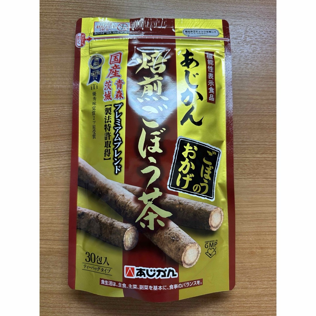 あじかん 焙煎ごぼう茶 国産プレミアムブレンド 新品 食品/飲料/酒の飲料(茶)の商品写真