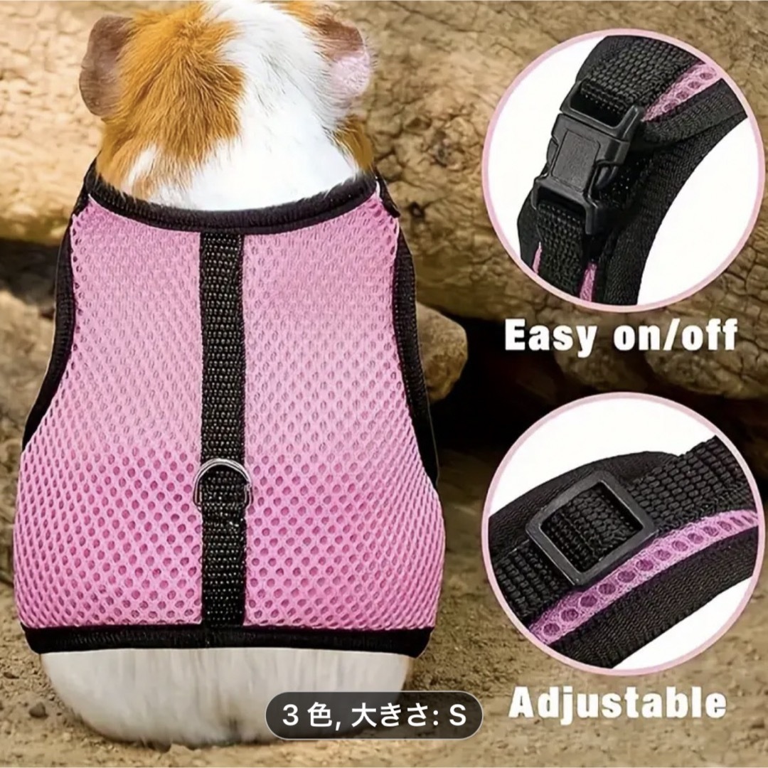 小動物用ハーネス その他のペット用品(小動物)の商品写真