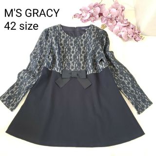 FOXEY NEW YORK - M'S GRACY レースドッキングリボン付きチュニック ネイビー 42サイズ