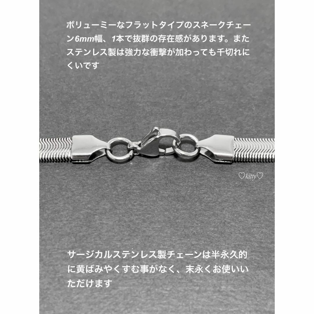 【スネークチェーンネックレス ファット 6mm 60cm】ステンレス メンズのアクセサリー(ネックレス)の商品写真