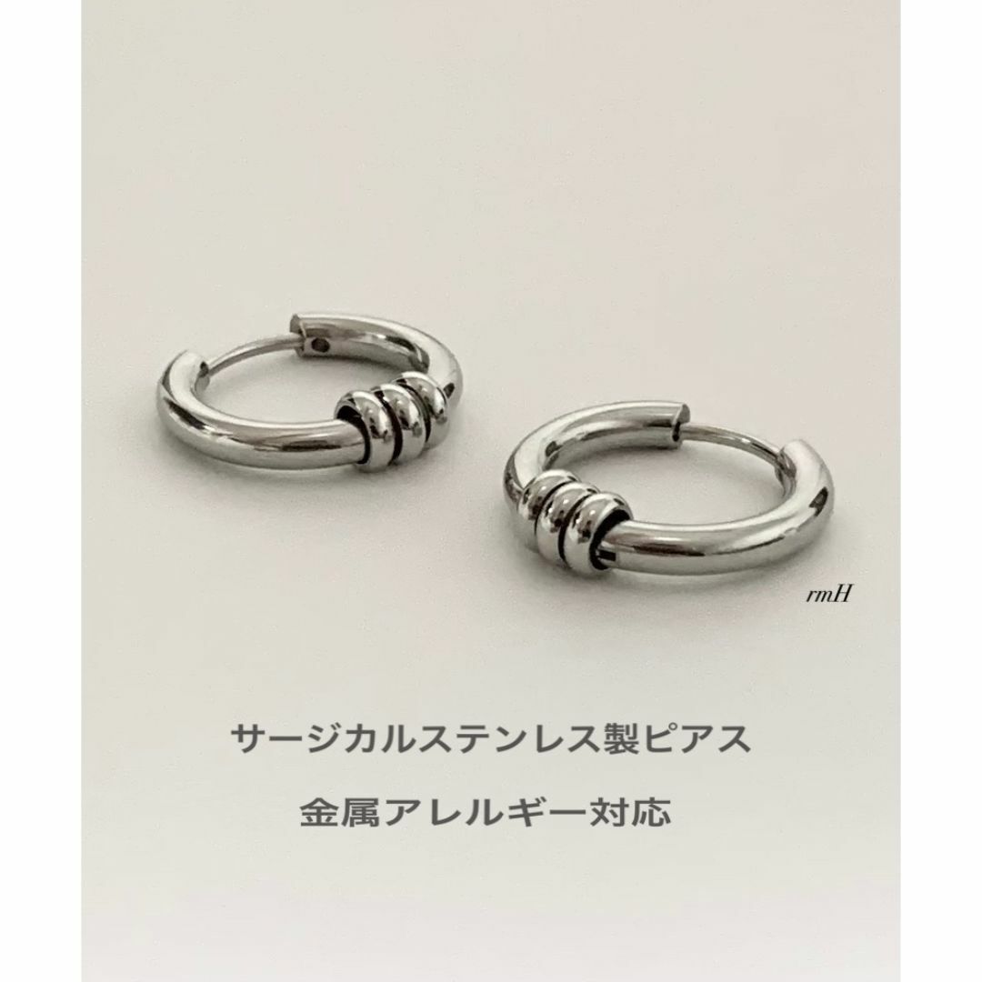 【3リングフープピアス シルバー 12mm】コムドット ゆうた メンズのアクセサリー(ピアス(両耳用))の商品写真