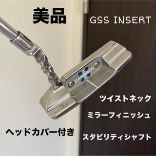 スコッティキャメロン(Scotty Cameron)のスコッティキャメロン スタジオスタイル ニューポート2 ツイストネック パター(クラブ)