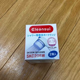 クリンスイ 脱塩素シャワー ピュアピュア ラクリーン用交換カートリッジ SKC2(その他)