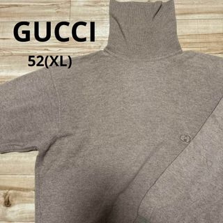 グッチ(Gucci)のGUCCI グッチ タートルネックニット イタリア製 ベージュ 長袖 52 XL(ニット/セーター)