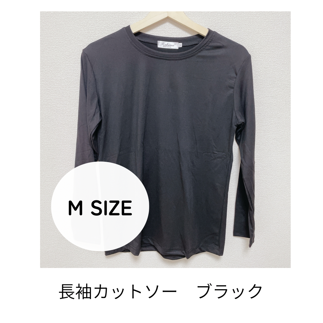 レディース　Tシャツ　長袖　ロンT ブラック　無地　シンプル　黒　インナー レディースのトップス(Tシャツ(長袖/七分))の商品写真